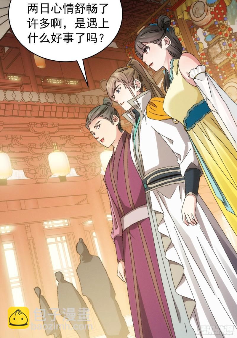 第117话：深不可测-第120话