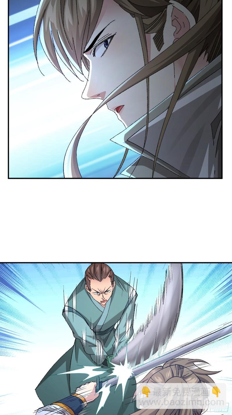 第117话：深不可测-第120话