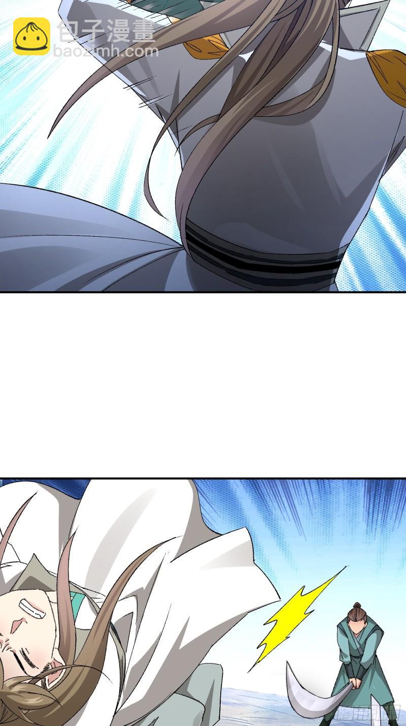 第117话：深不可测-第120话