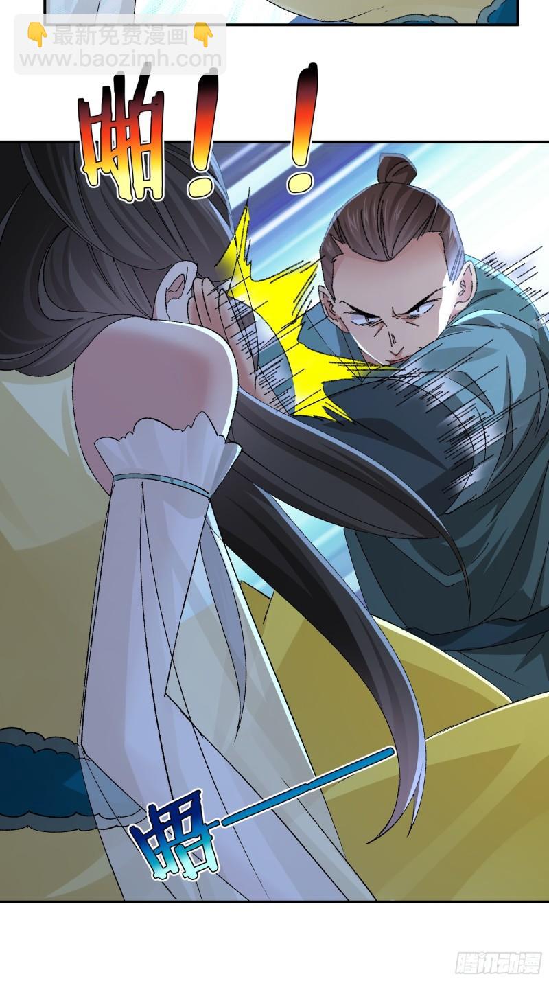 第117话：深不可测-第120话