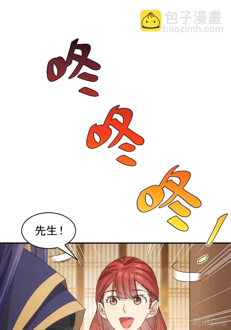 第117话：深不可测-第120话