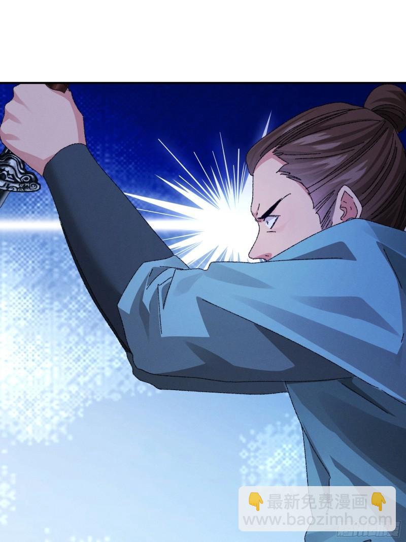 第117话：深不可测-第120话