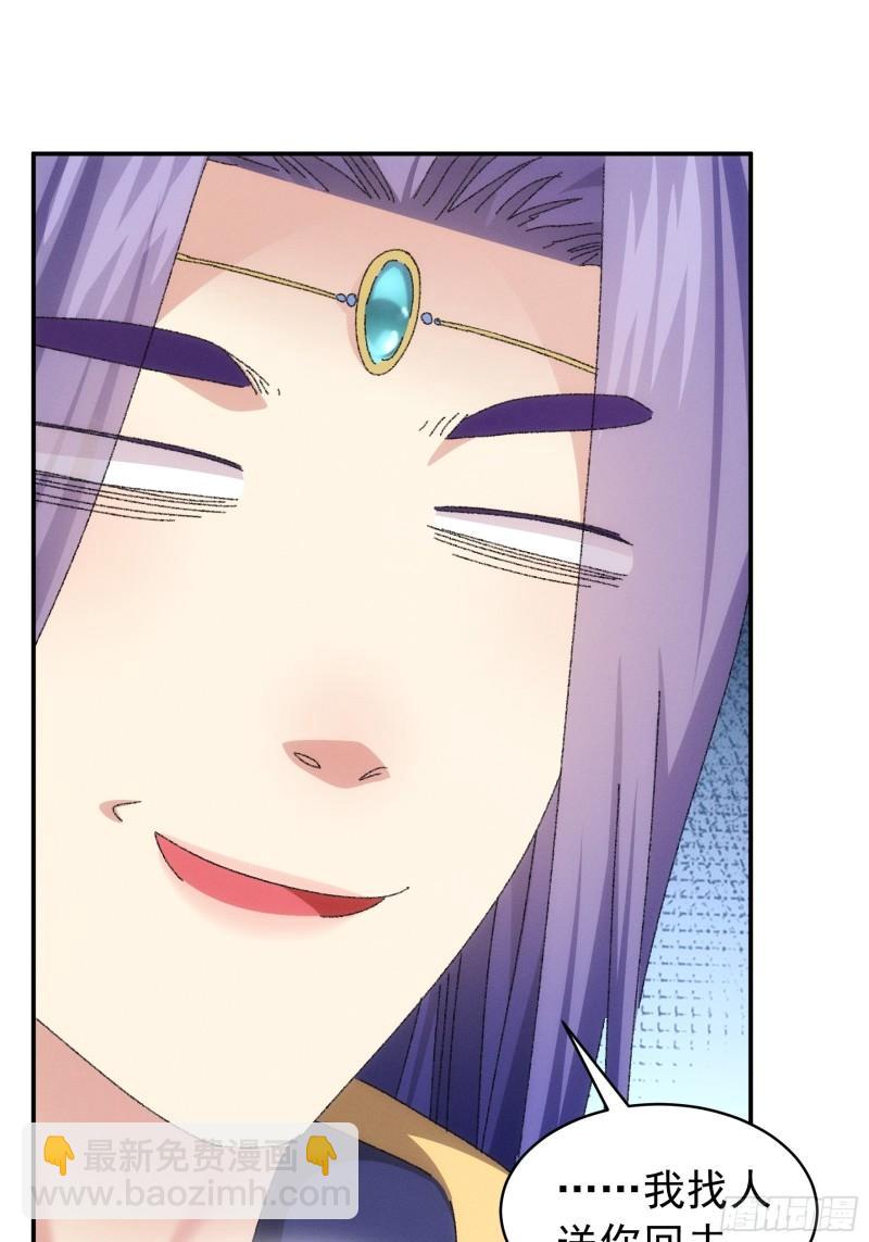 第117话：深不可测-第120话