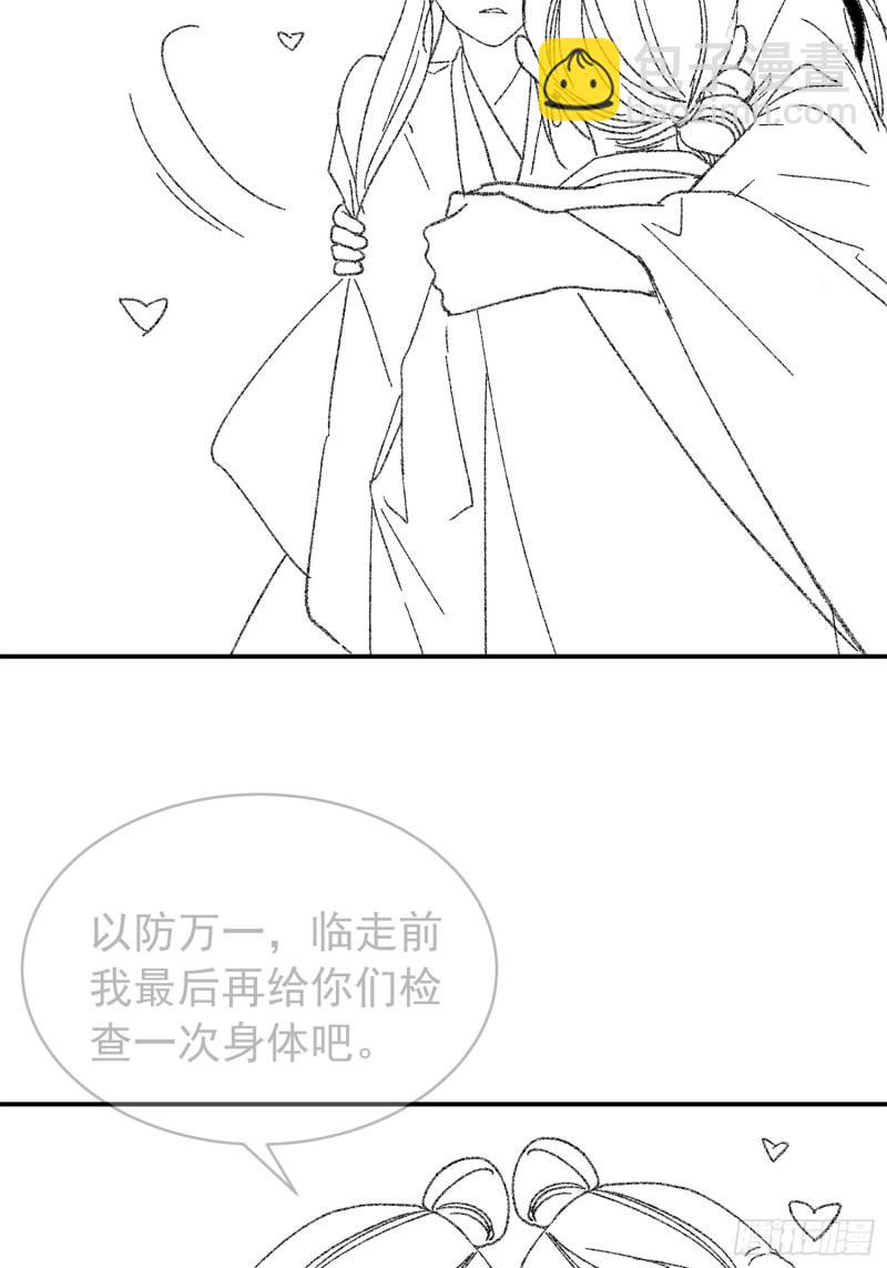 第119话：天级任务-第122话