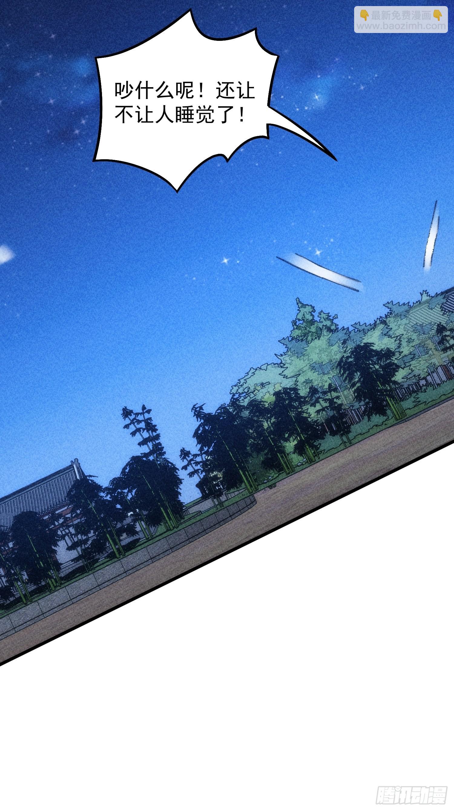 第12话 骗子的套路-第14话