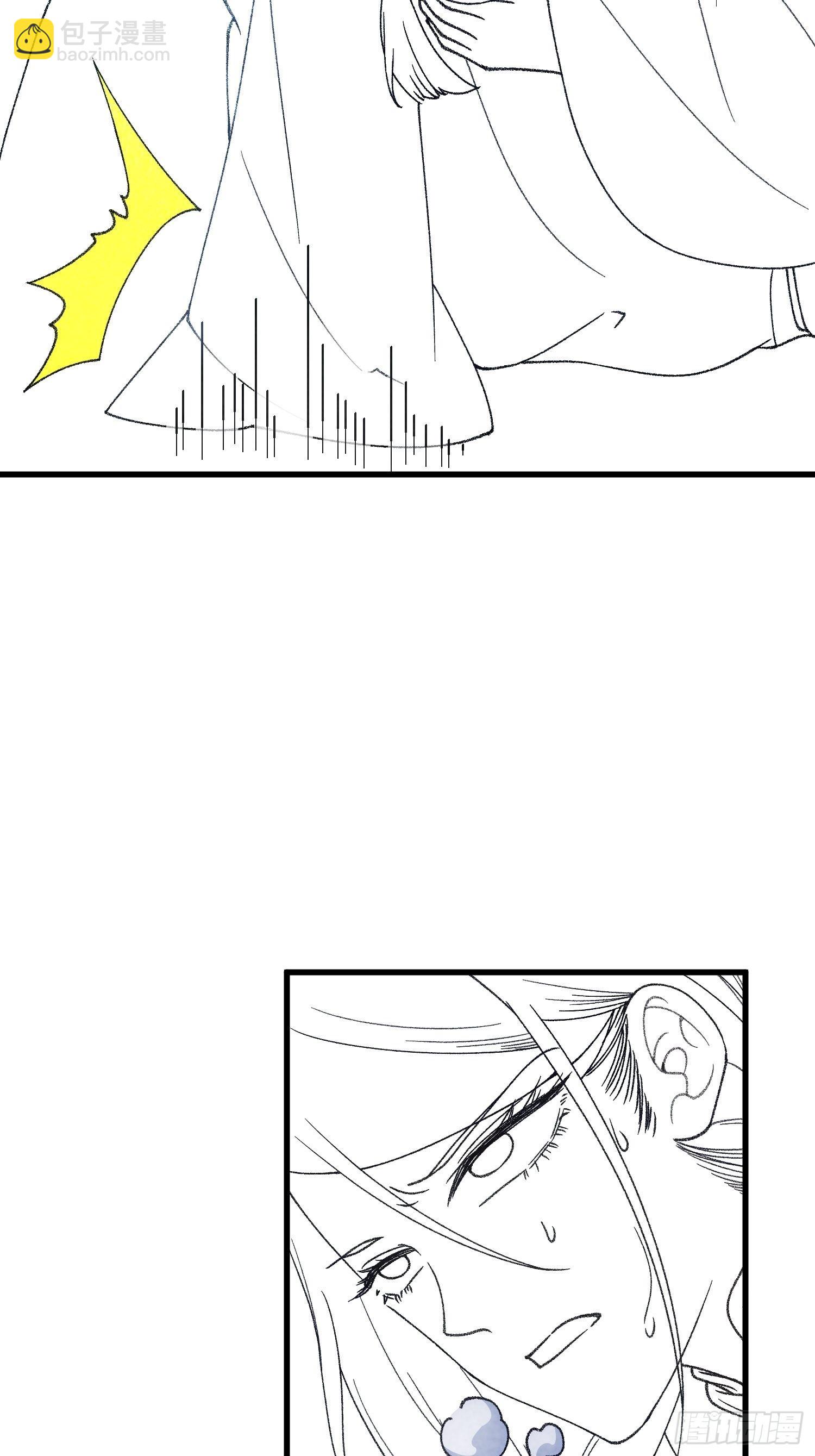 第12话 骗子的套路-第14话