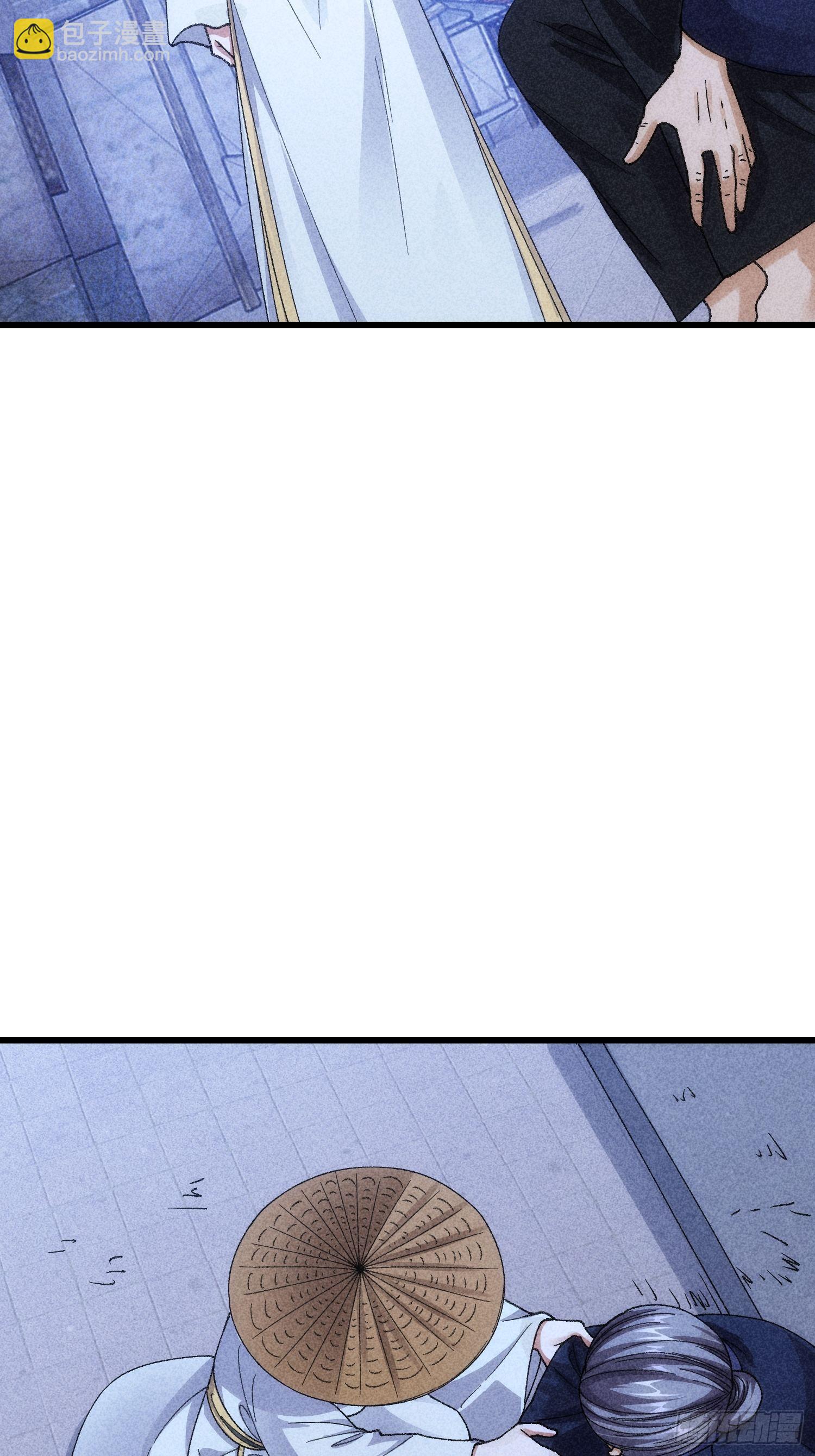 第12话 骗子的套路-第14话