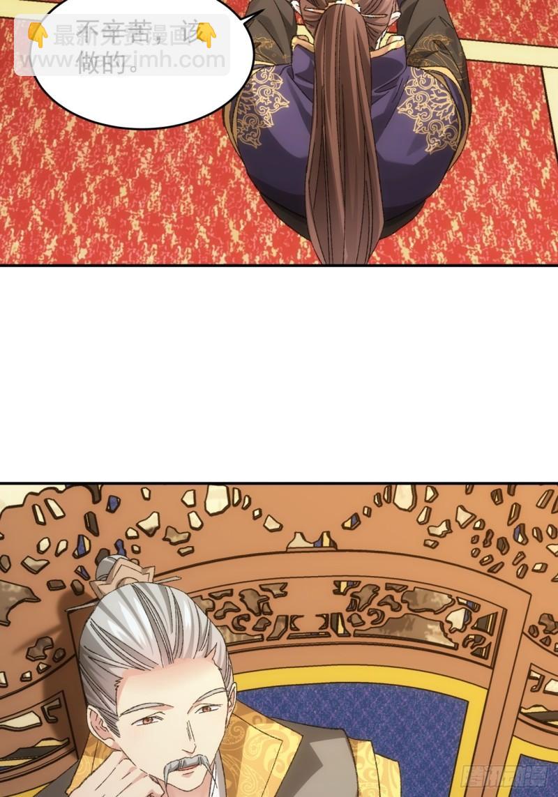 第130话：这波不亏-第124话