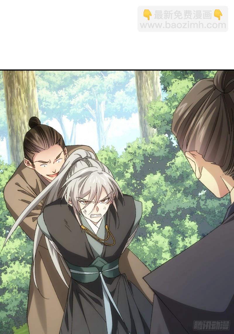 第130话：这波不亏-第124话