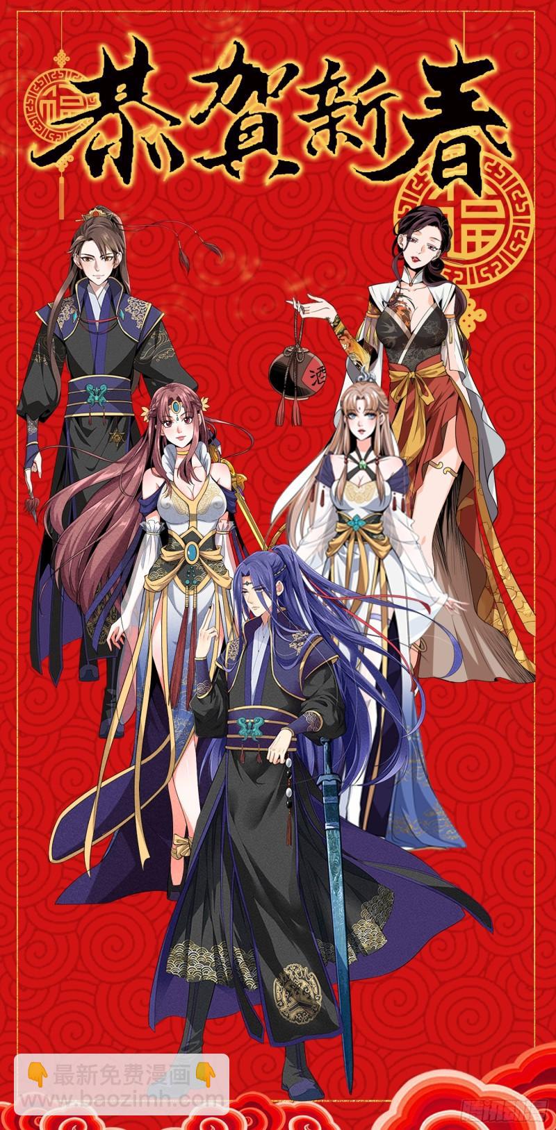 第130话：这波不亏-第124话