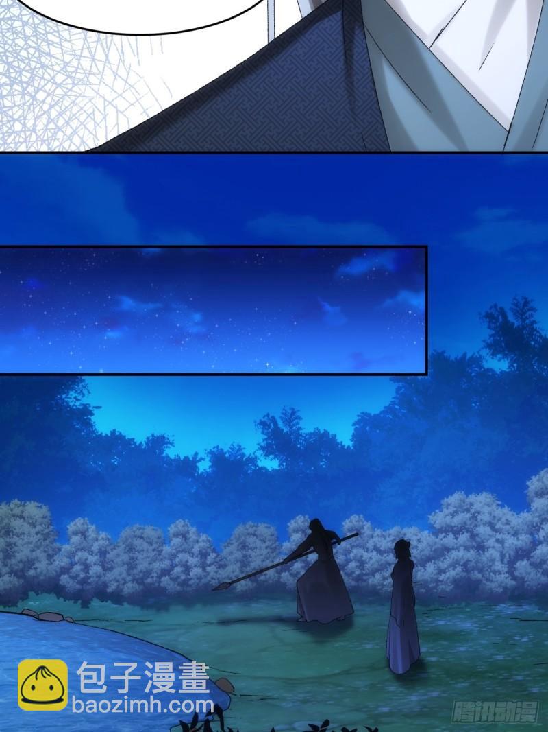 第132话：树立强者人设-第126话