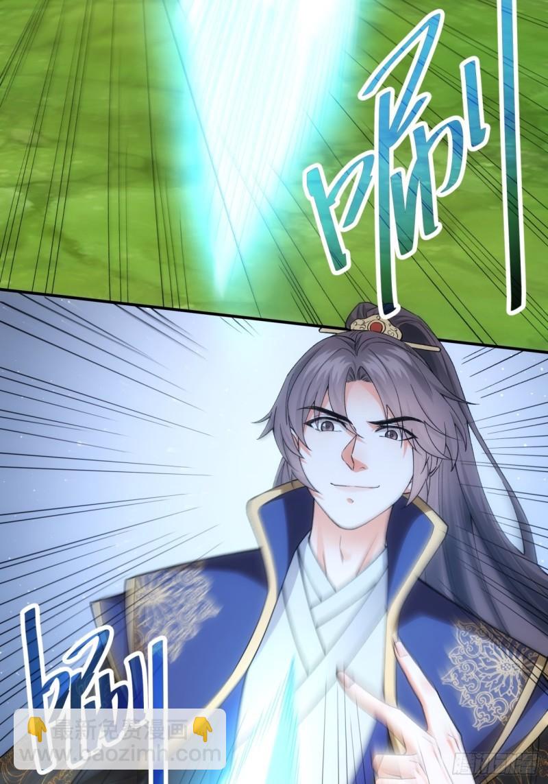 第132话：树立强者人设-第126话