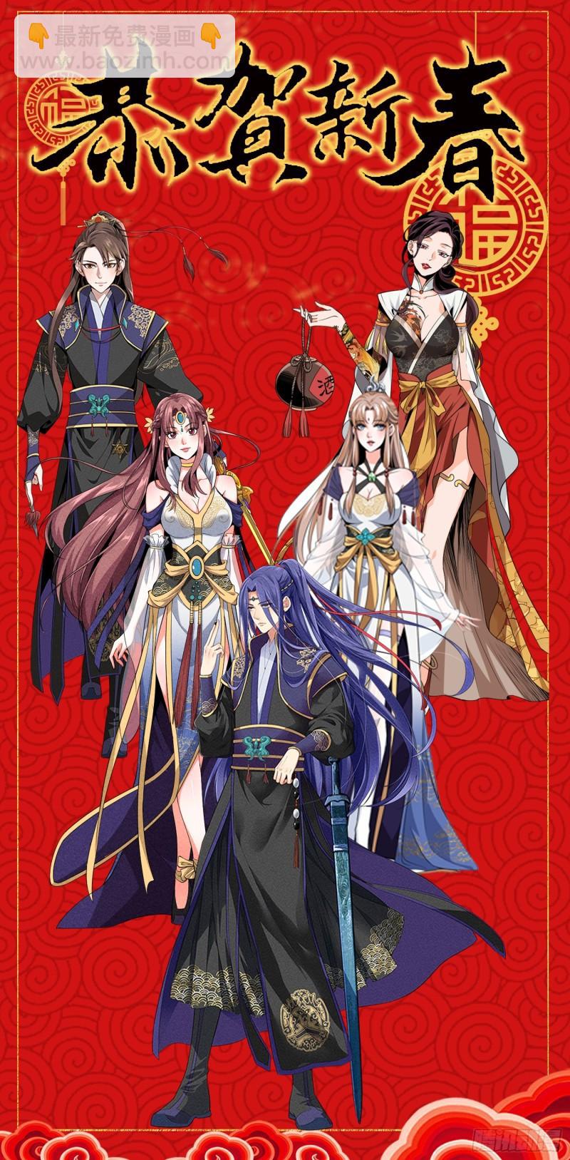 第134话：三品炼丹师-第128话