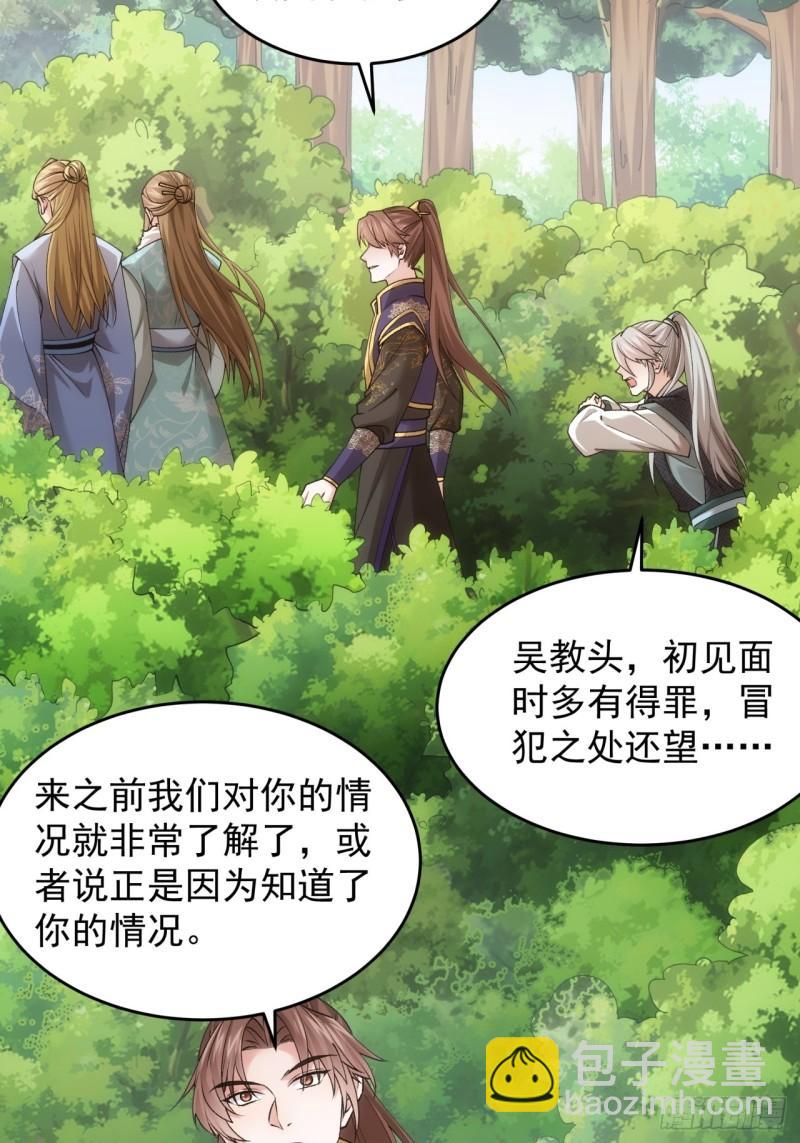 第136话：莫不是神仙下凡-第130话