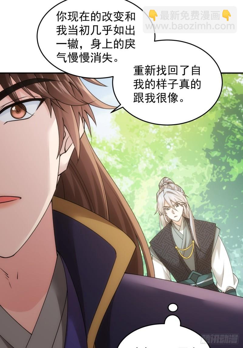 第136话：莫不是神仙下凡-第130话