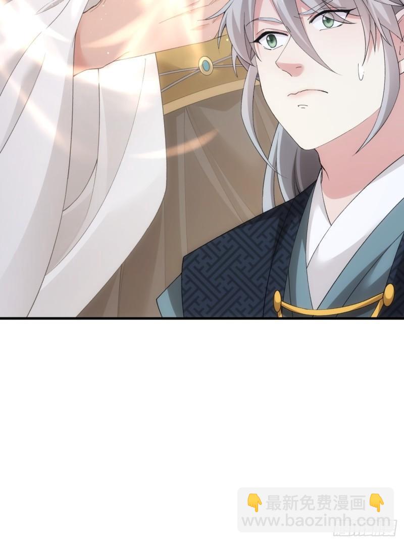 第136话：莫不是神仙下凡-第130话