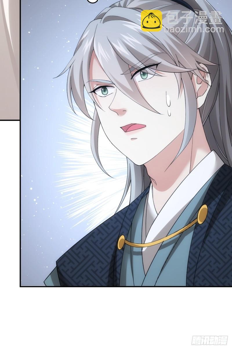 第136话：莫不是神仙下凡-第130话