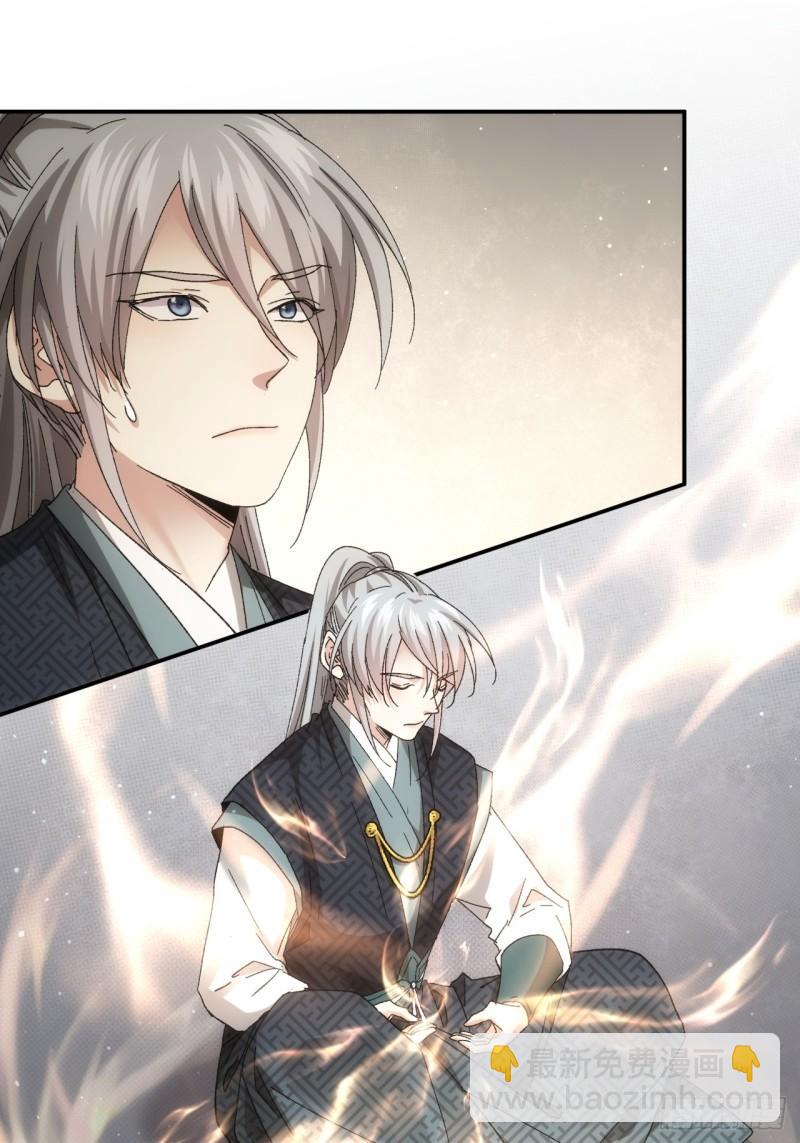 第138话：天赋恢复-第132话