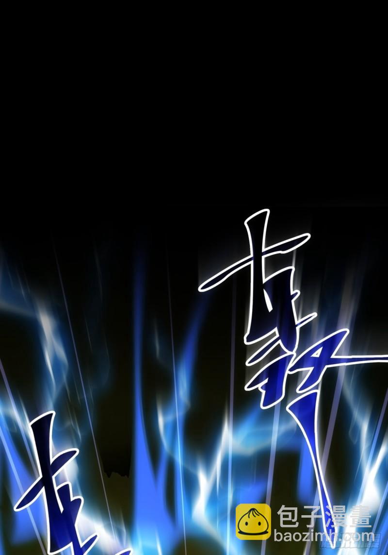 第138话：天赋恢复-第132话