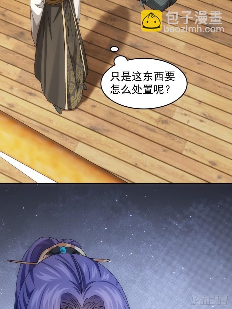 第138话：天赋恢复-第132话