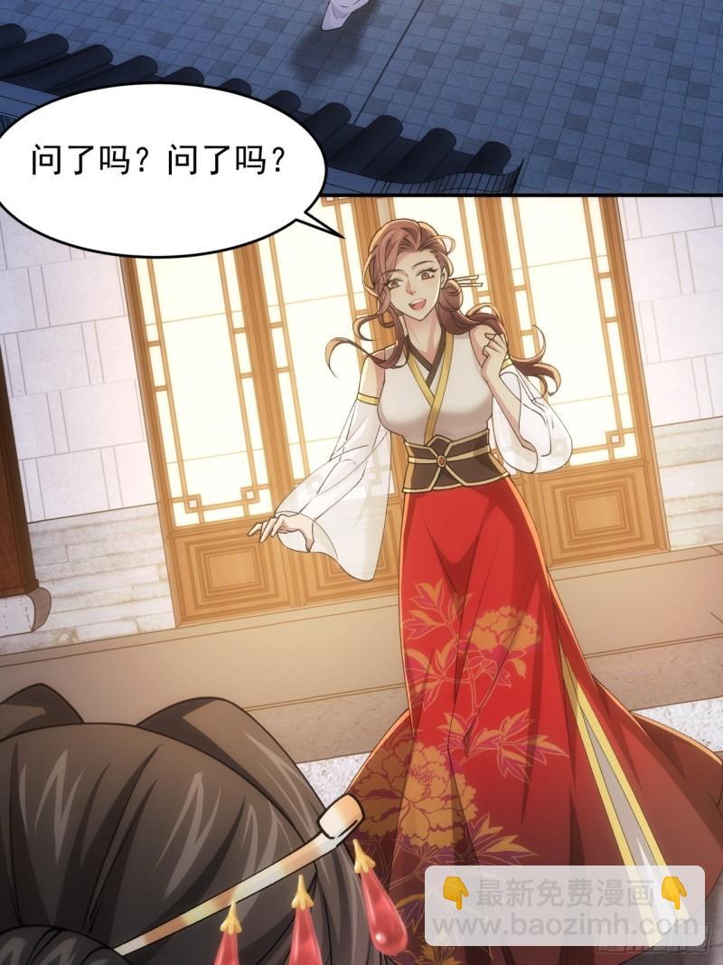 第140话：这就是主角吗-第134话