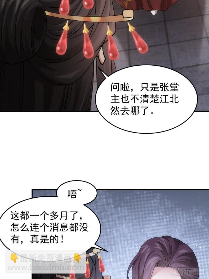 第140话：这就是主角吗-第134话