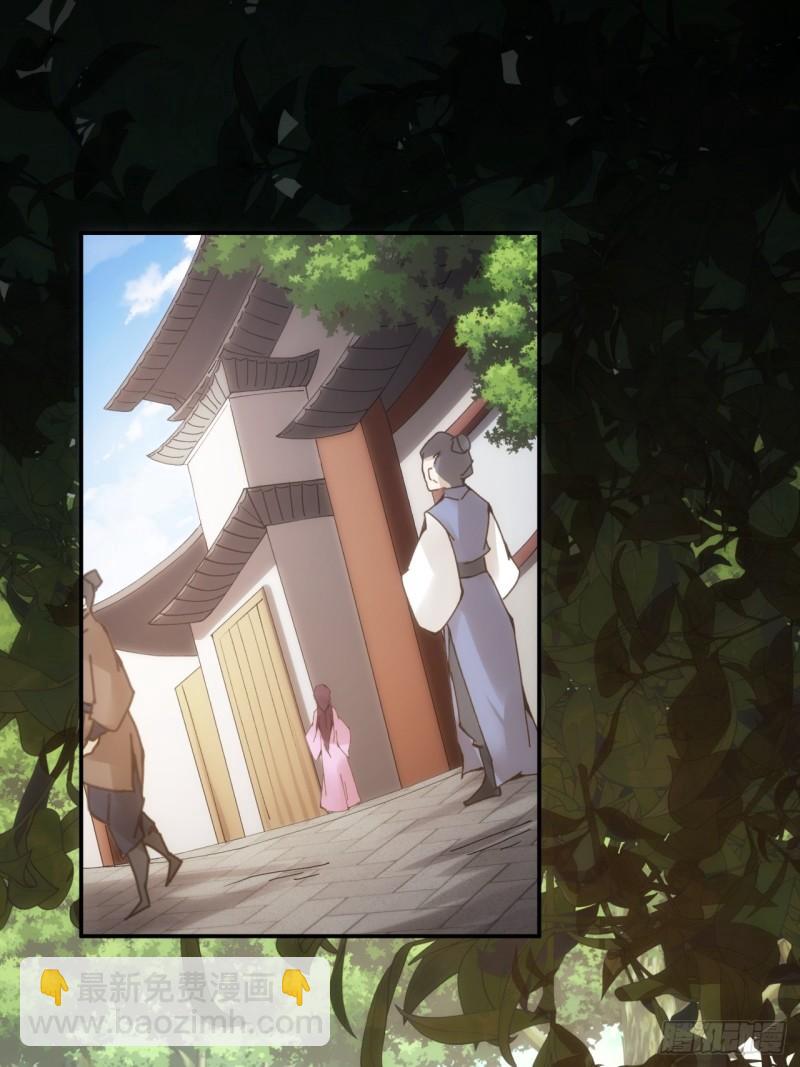 第140话：这就是主角吗-第134话