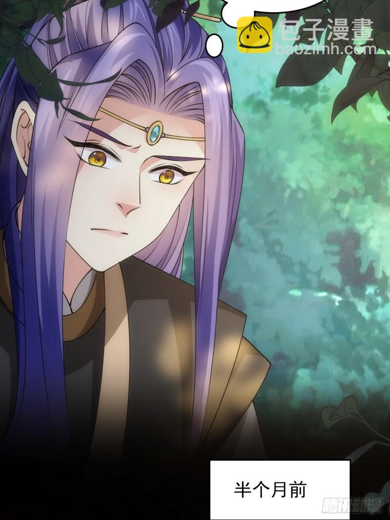 第140话：这就是主角吗-第134话