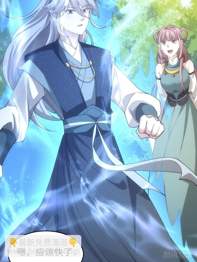 第140话：这就是主角吗-第134话