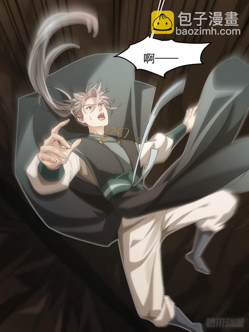 第140话：这就是主角吗-第134话