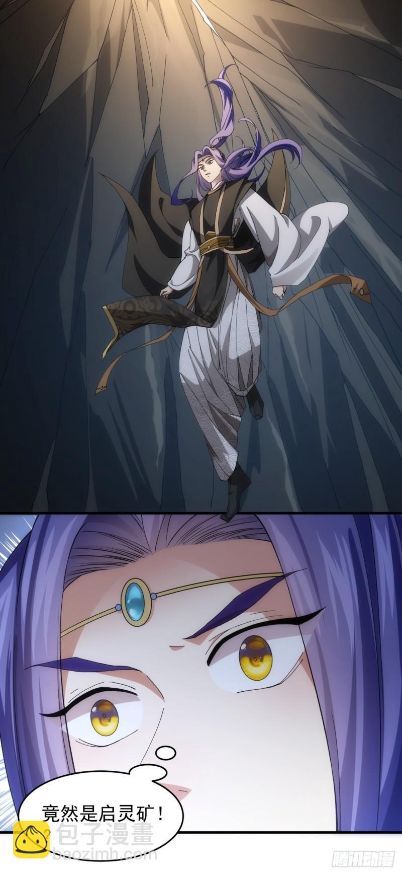 第140话：这就是主角吗-第134话