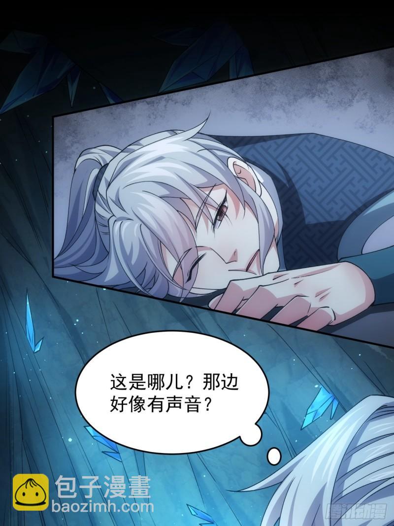 第142话：高人！-第136话