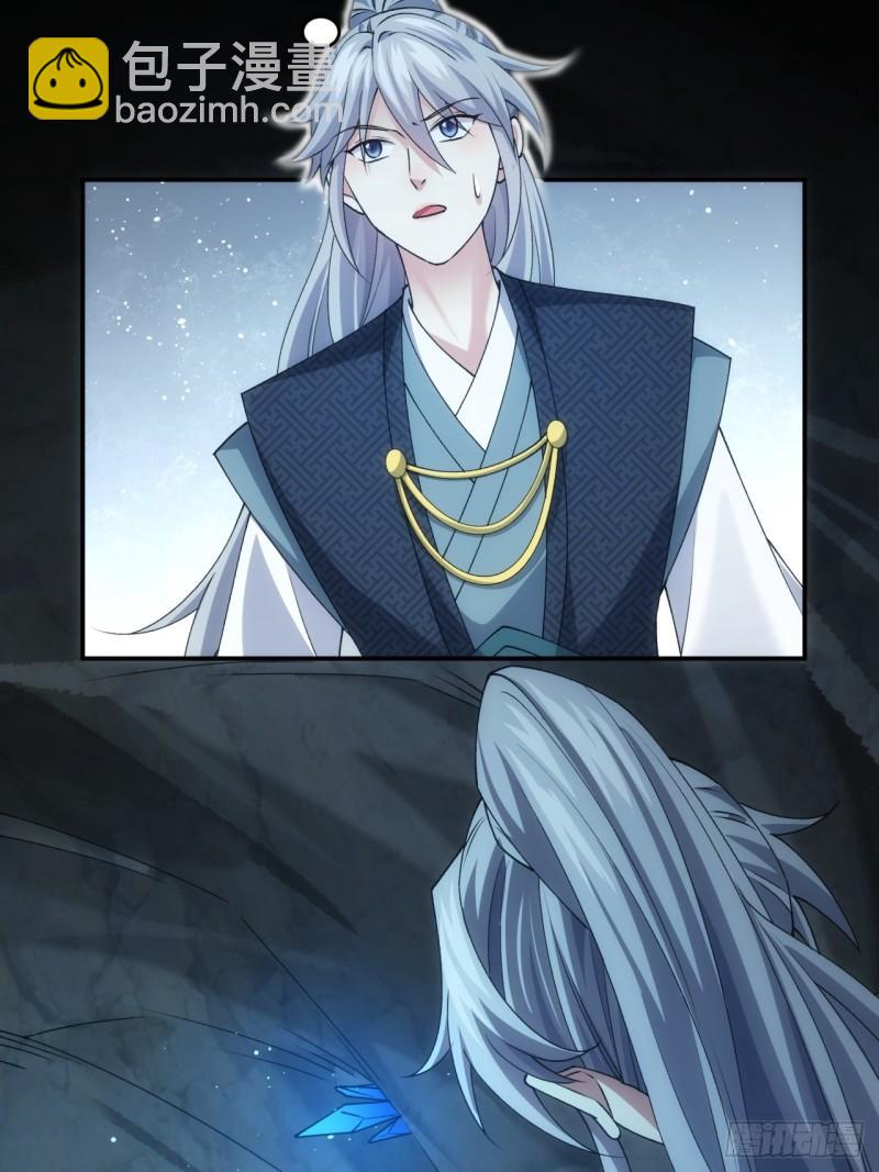 第142话：高人！-第136话