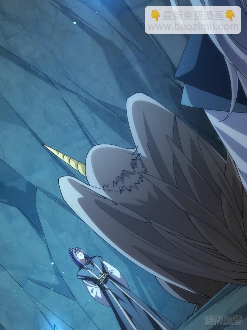 第142话：高人！-第136话