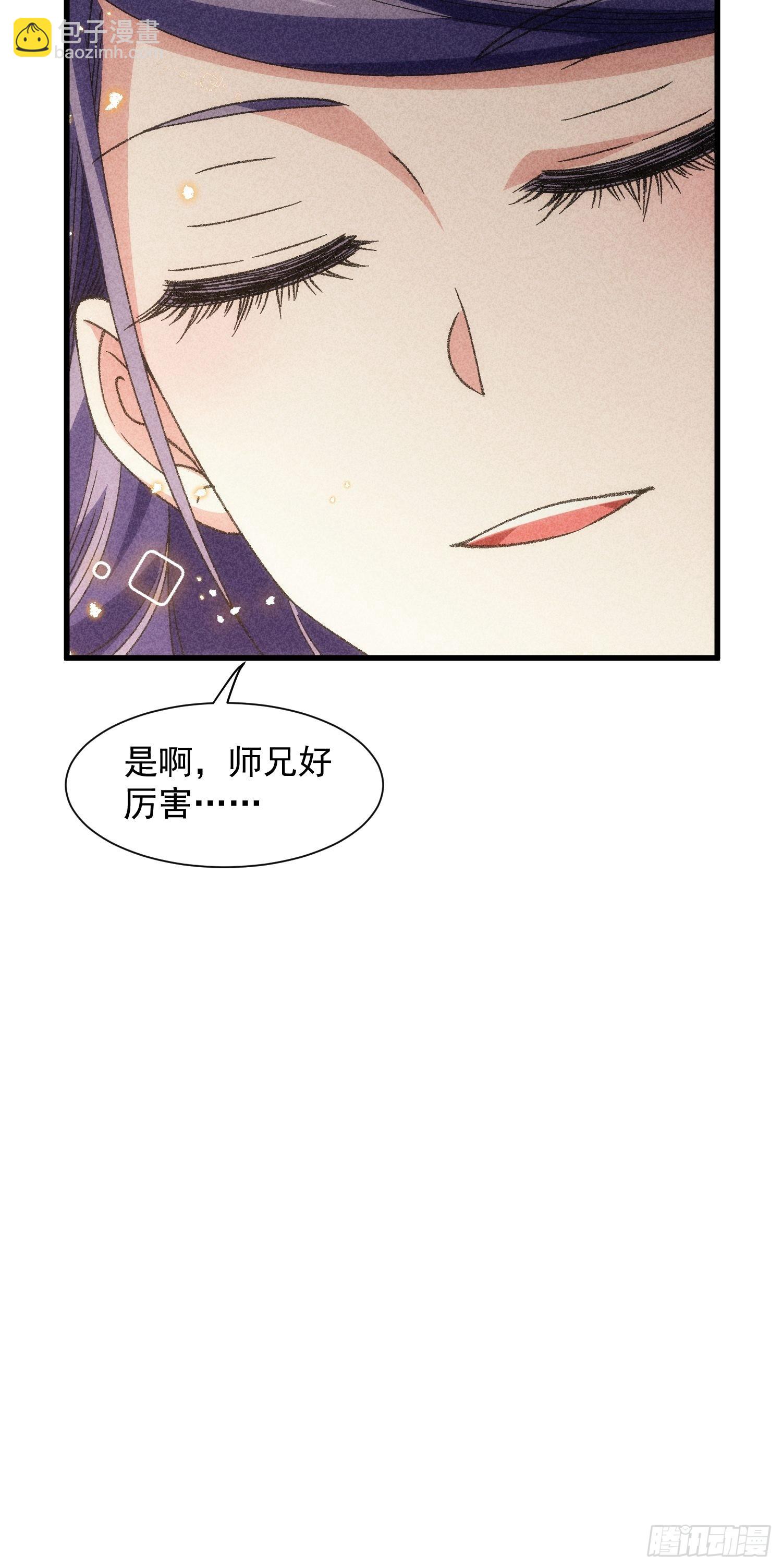 第14话 就是要吃点苦头-第16话