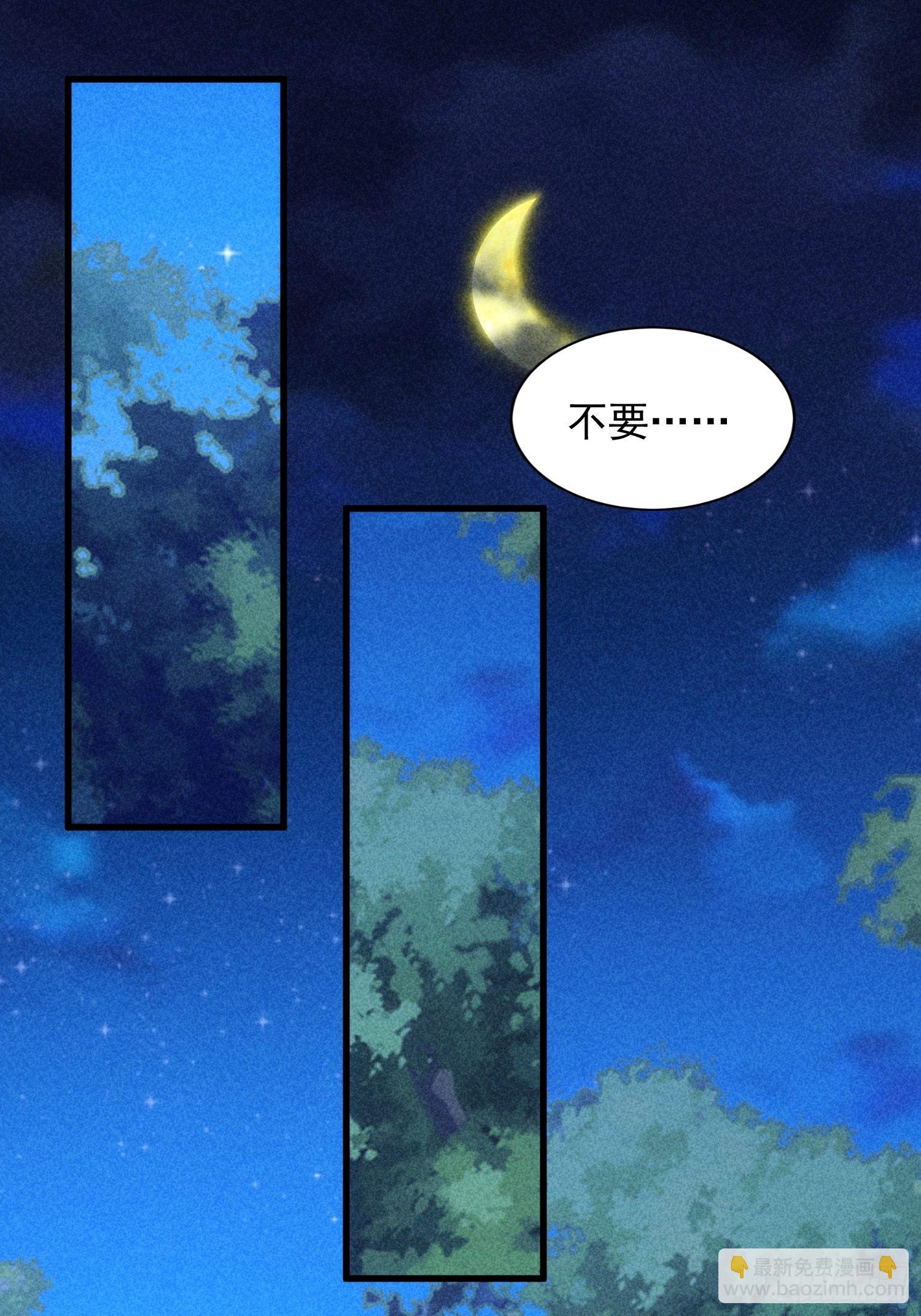 第14话 就是要吃点苦头-第16话