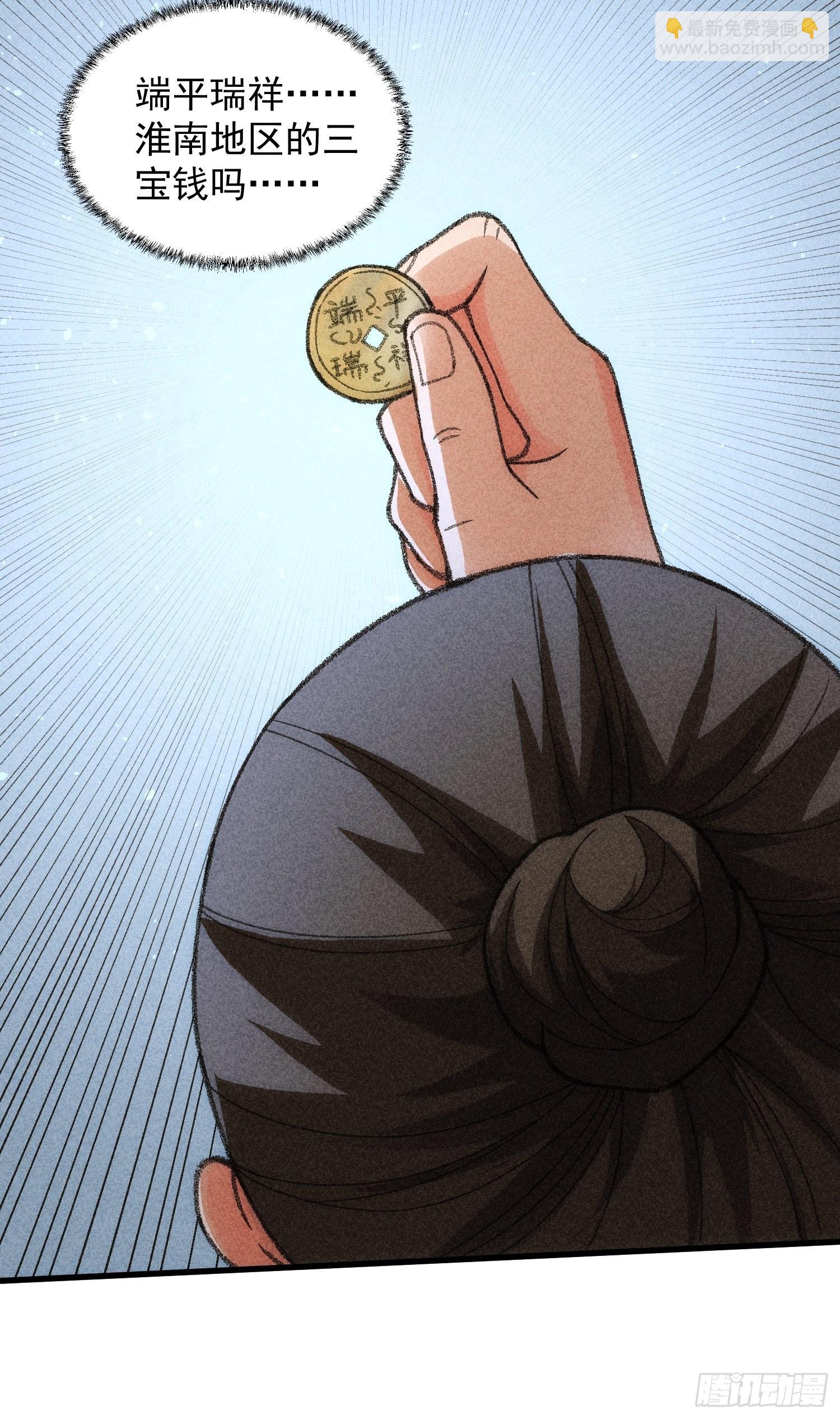 第14话 就是要吃点苦头-第16话