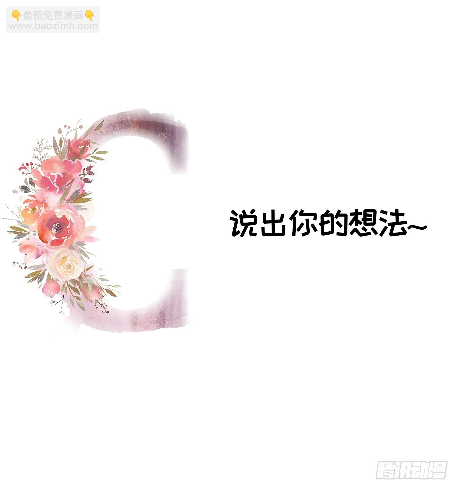 第14话 就是要吃点苦头-第16话