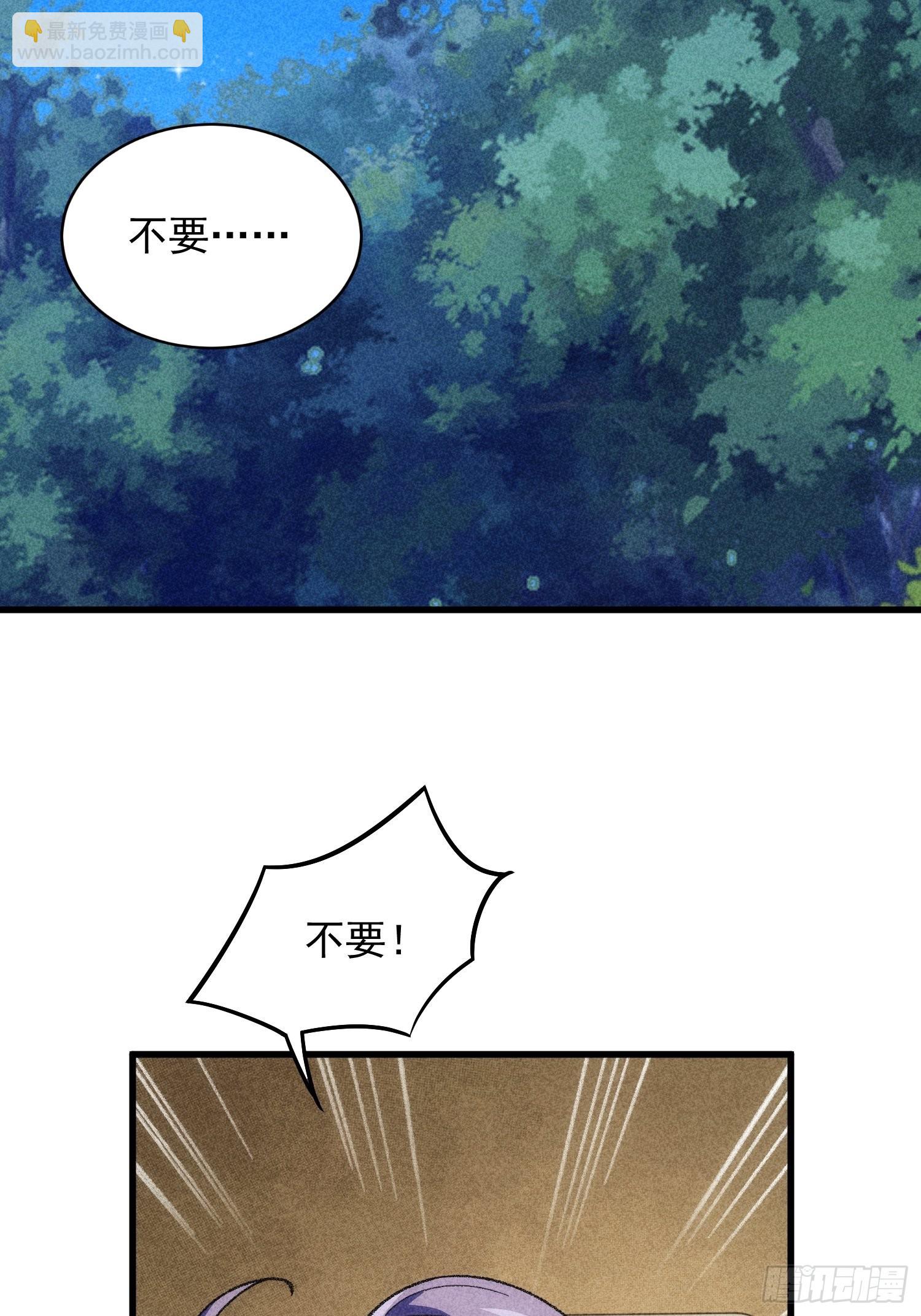 第14话 就是要吃点苦头-第16话