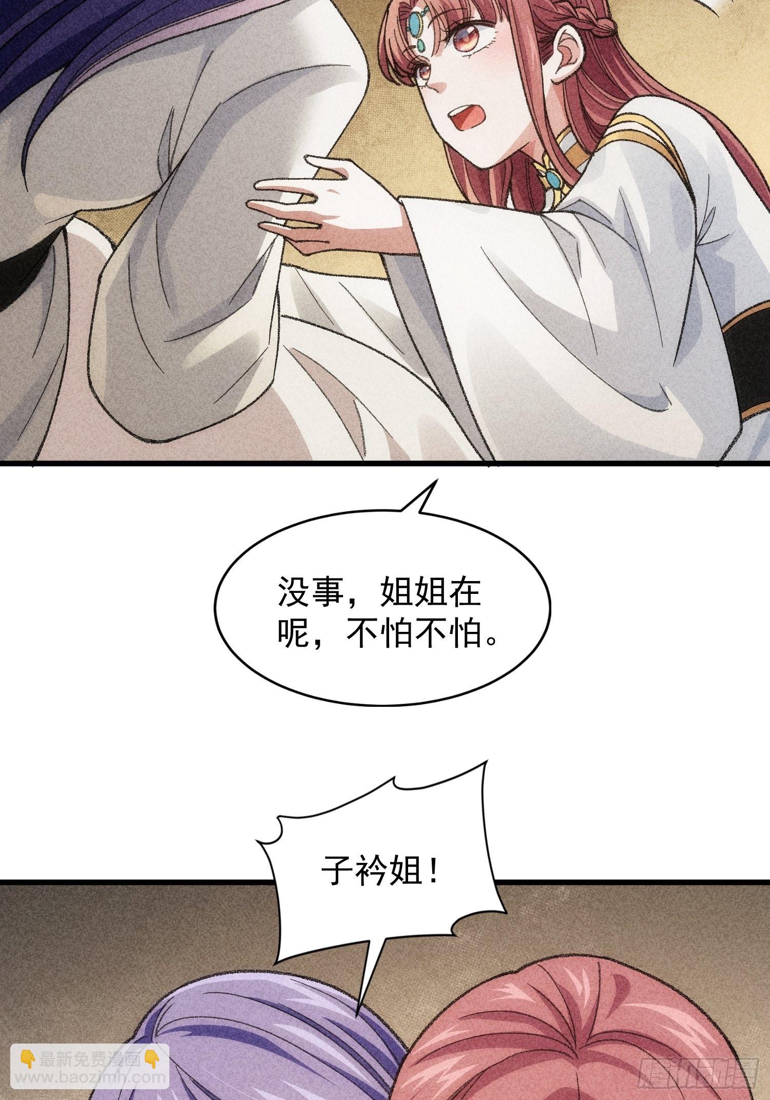 第14话 就是要吃点苦头-第16话