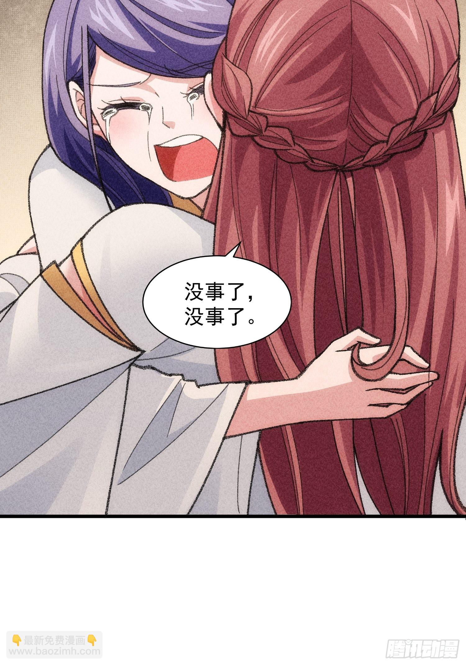 第14话 就是要吃点苦头-第16话