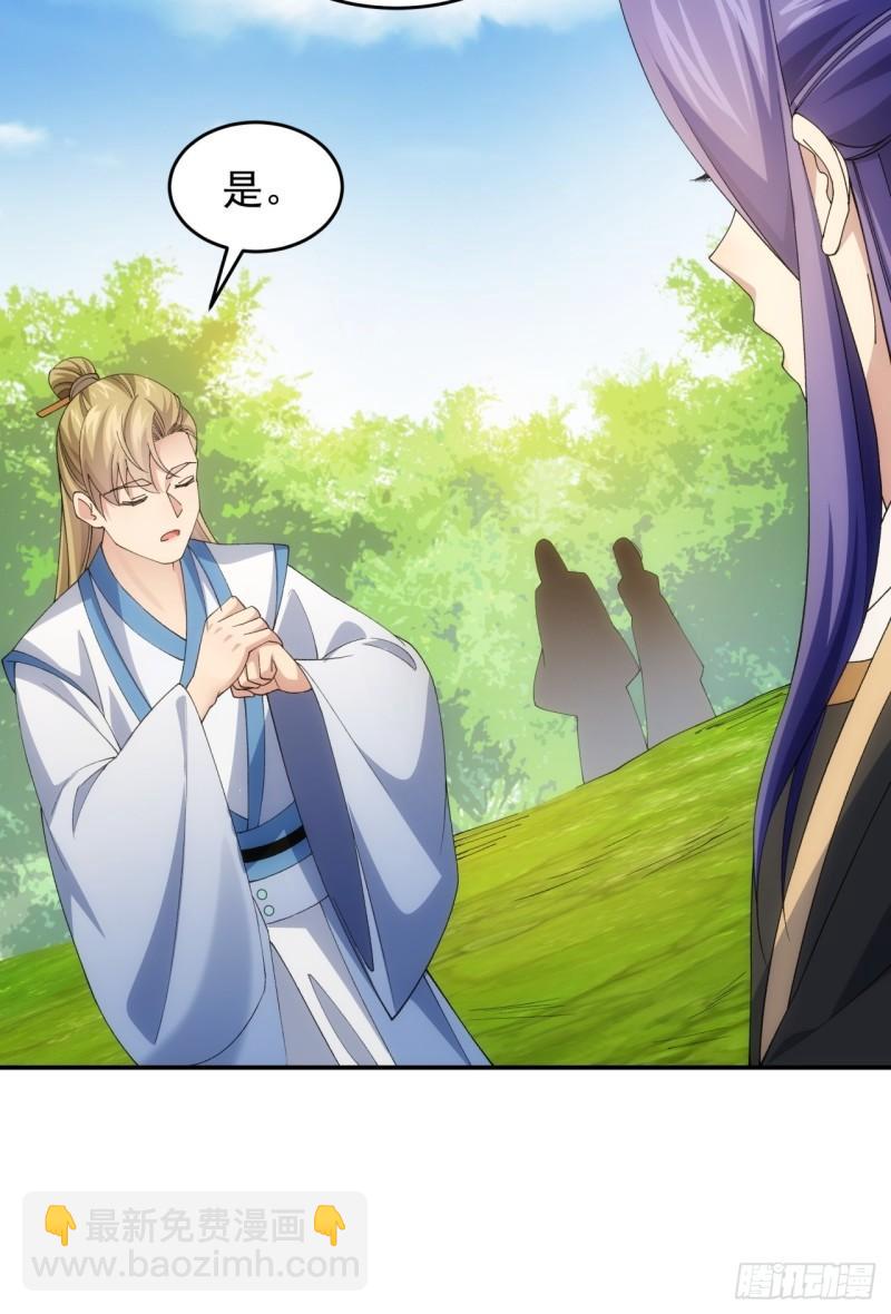 第144话：洪家的异常-第138话