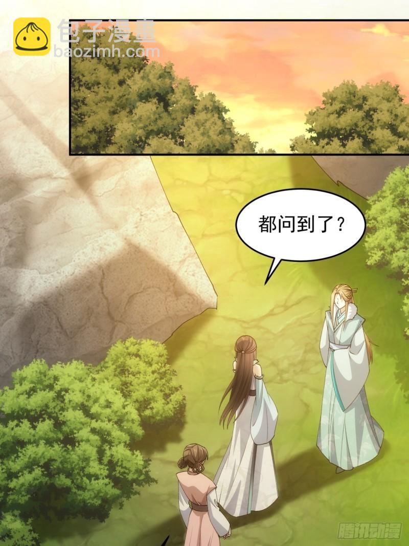 第144话：洪家的异常-第138话