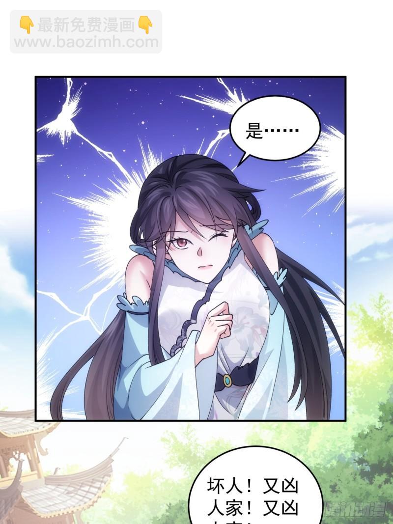 第144话：洪家的异常-第138话