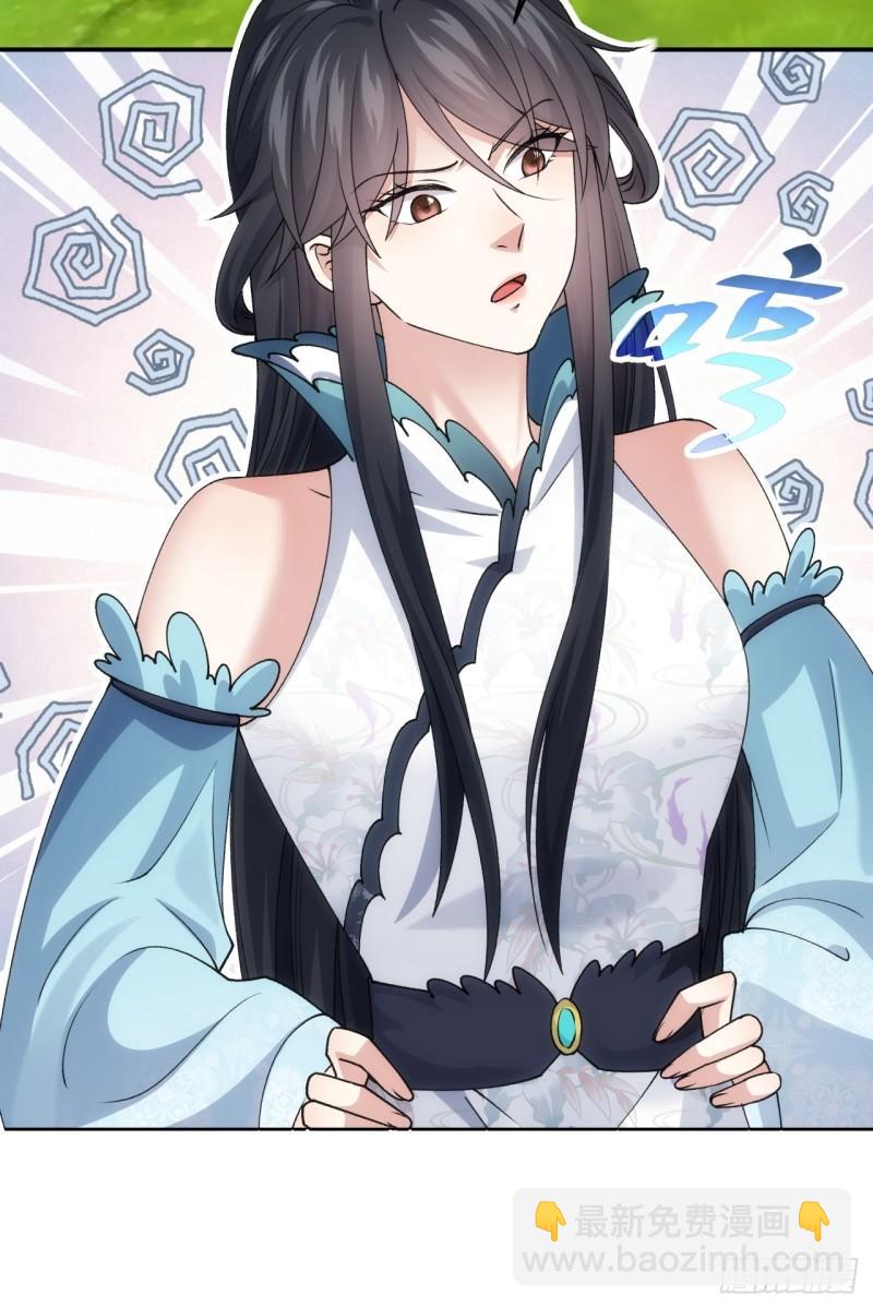 第144话：洪家的异常-第138话