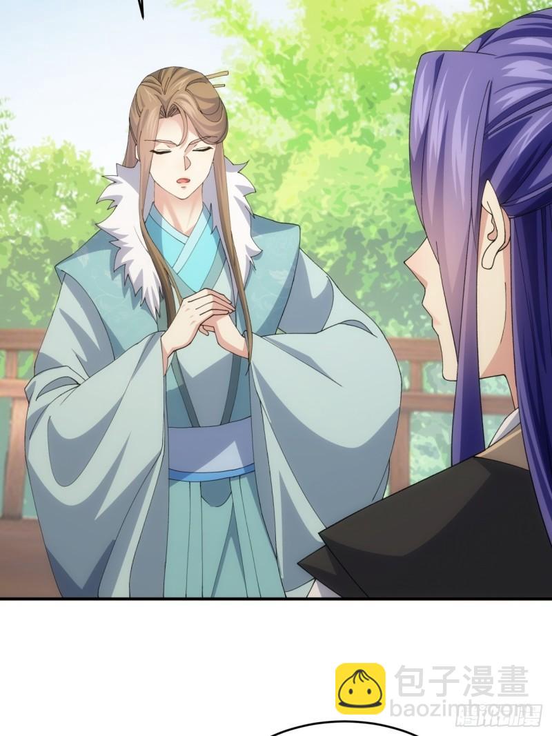 第144话：洪家的异常-第138话