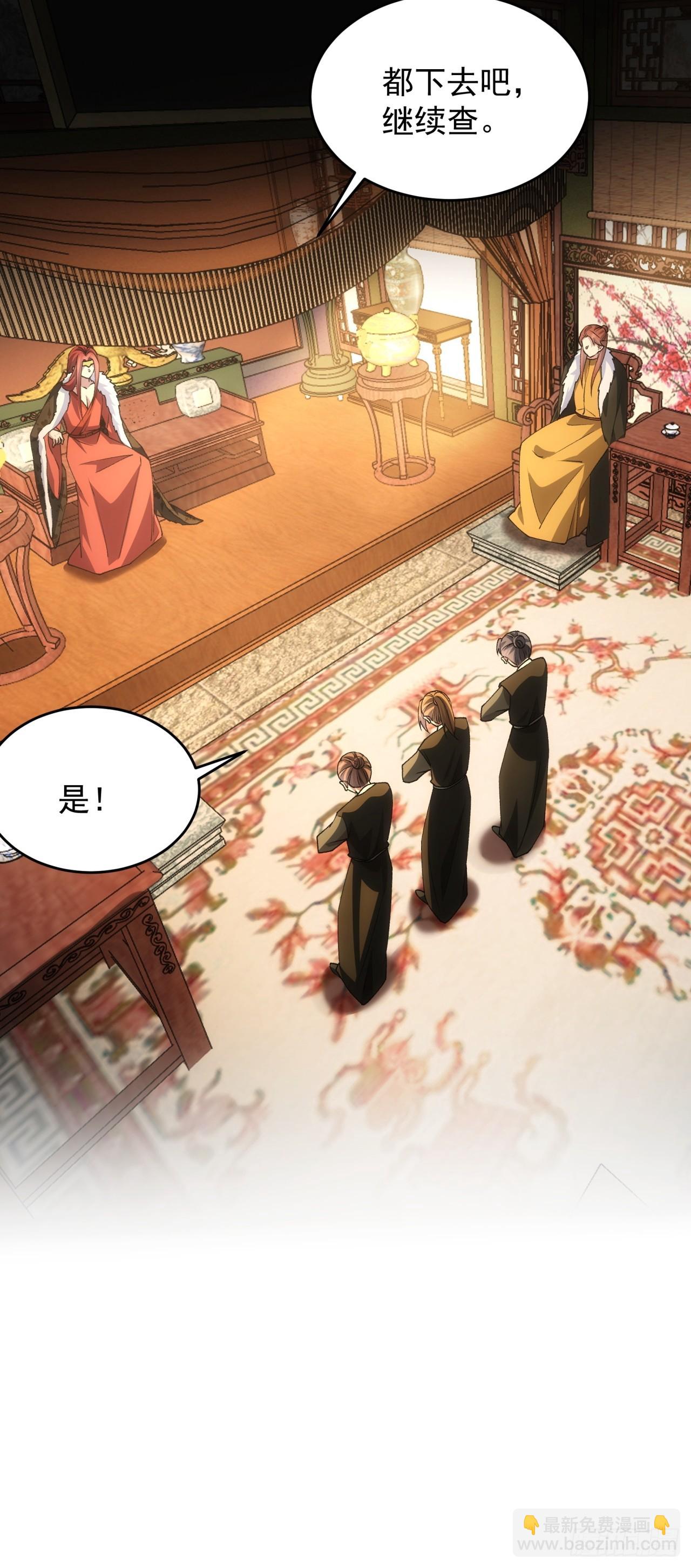 第146话：通风报信-第140话