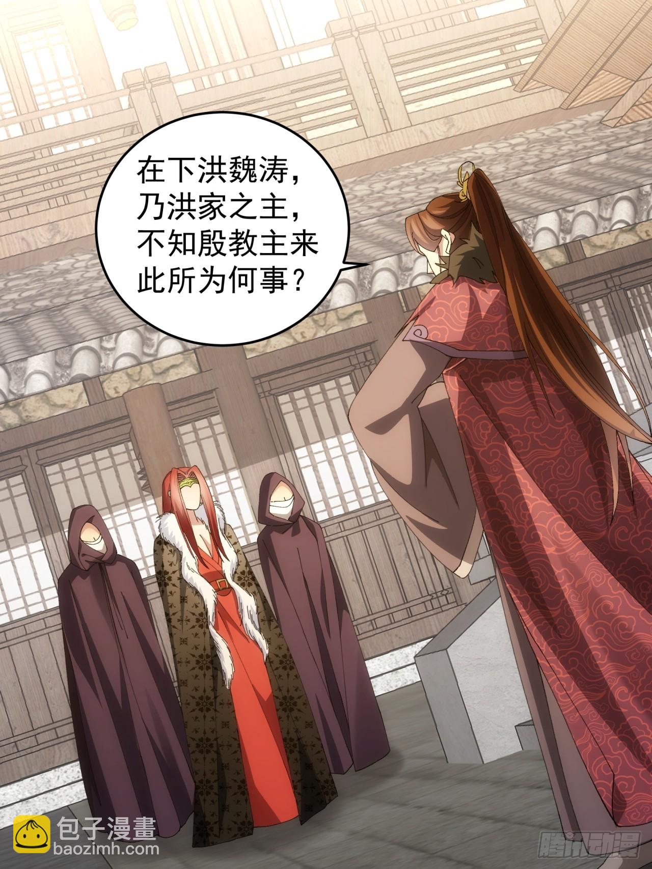 第146话：通风报信-第140话