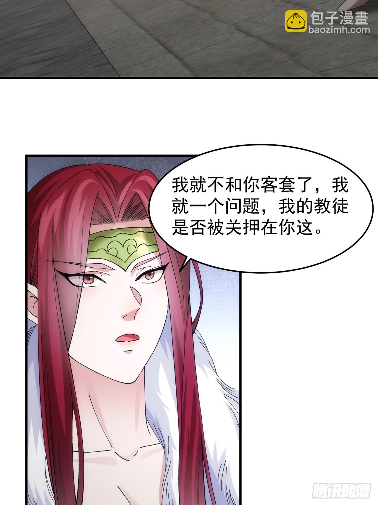 第146话：通风报信-第140话