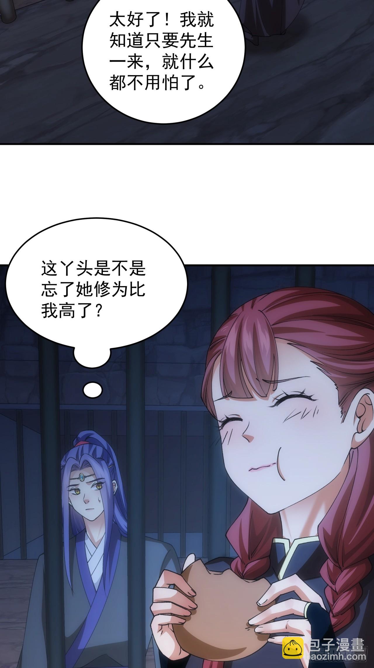 第146话：通风报信-第140话